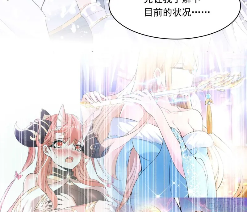 第147话 赔了女儿又折兵 第56页