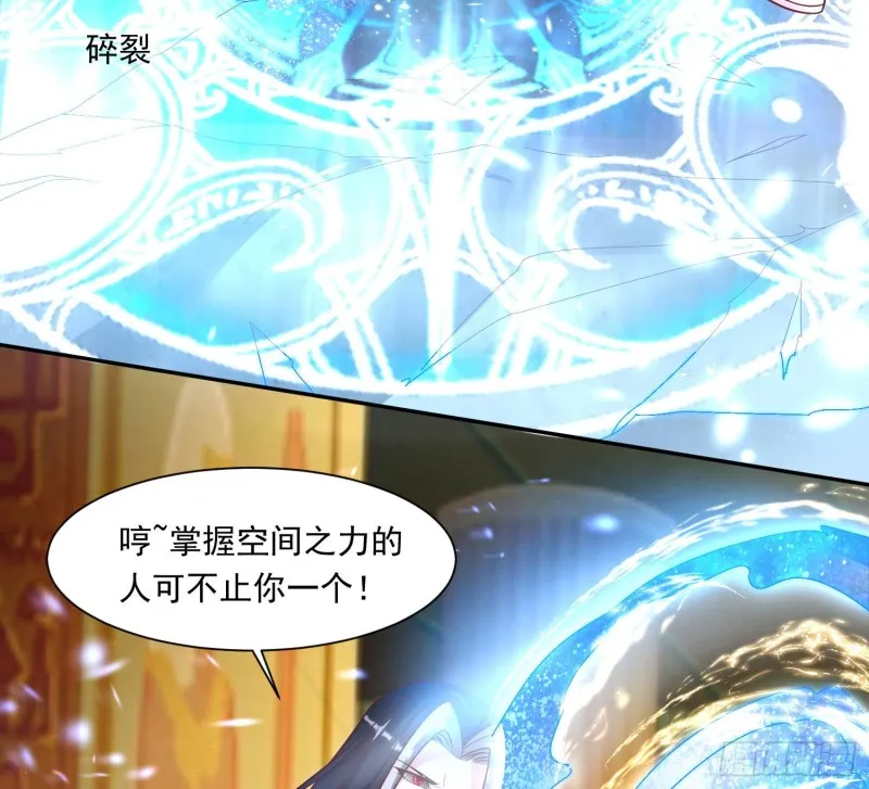 第147话 赔了女儿又折兵 第66页
