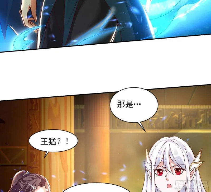 第147话 赔了女儿又折兵 第70页