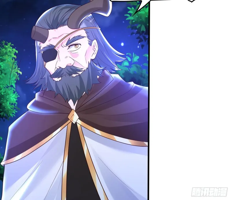 第146话 委屈你了~公主~ 第6页