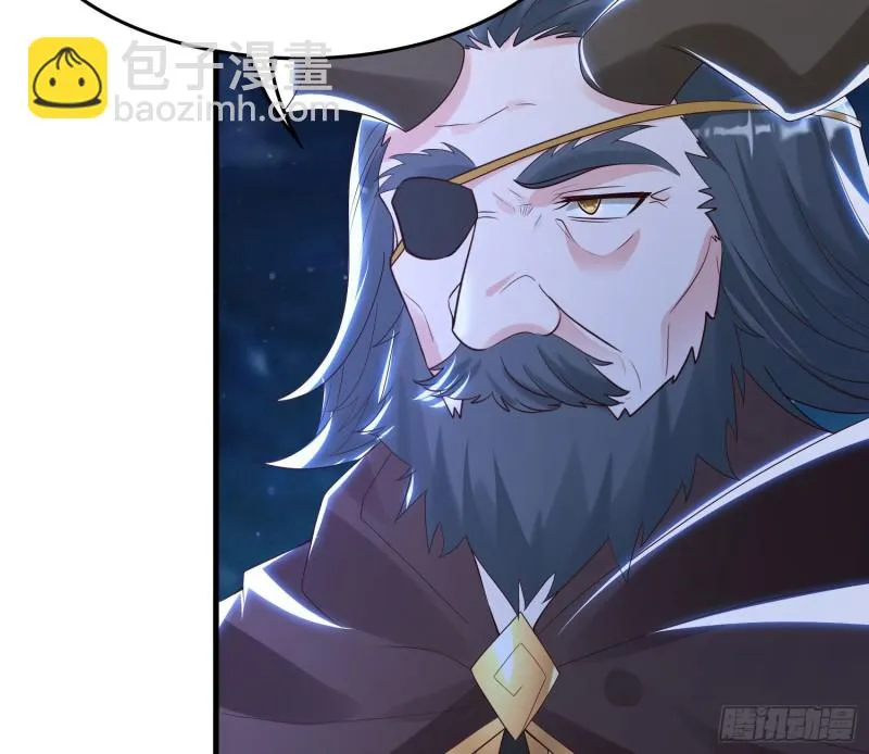 第146话 委屈你了~公主~ 第13页