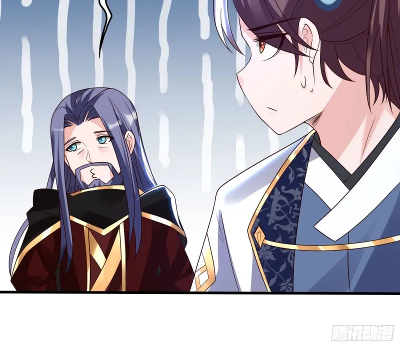 第146话 委屈你了~公主~ 第16页
