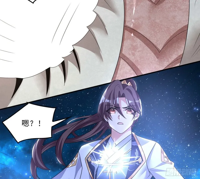 第146话 委屈你了~公主~ 第42页