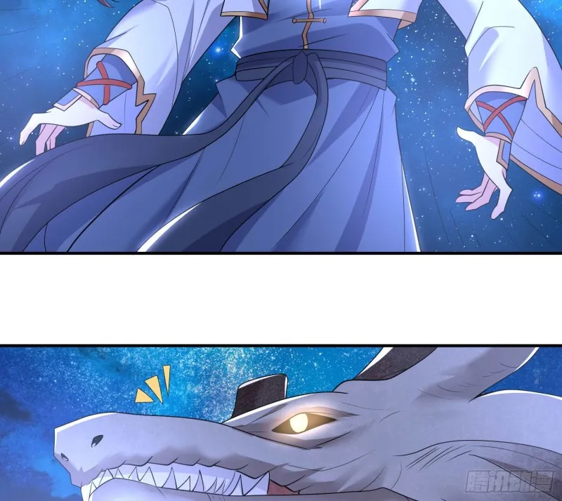 第146话 委屈你了~公主~ 第43页