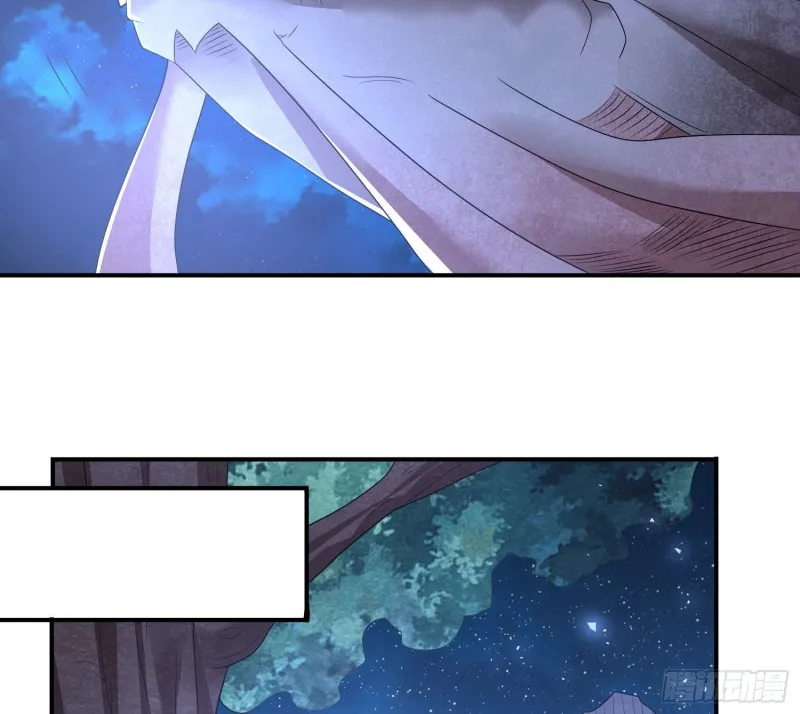 第146话 委屈你了~公主~ 第44页
