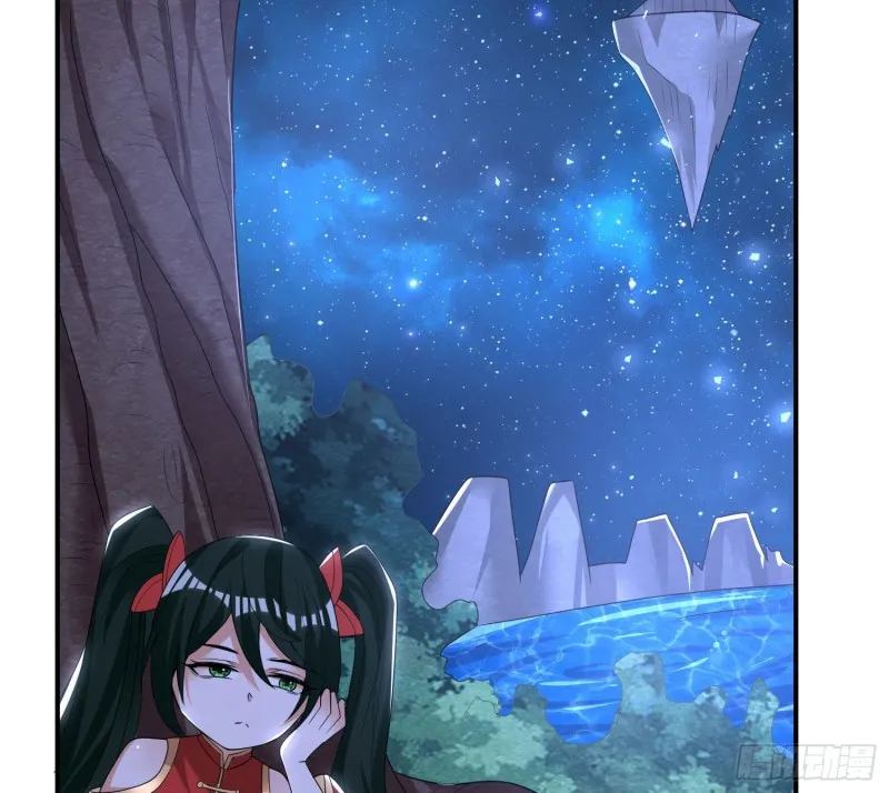 第146话 委屈你了~公主~ 第45页