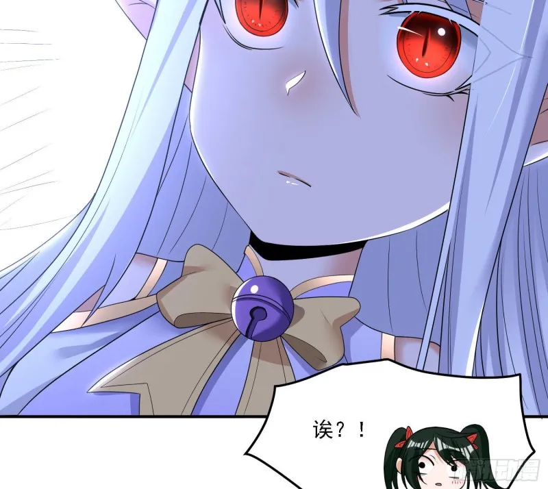 第146话 委屈你了~公主~ 第48页