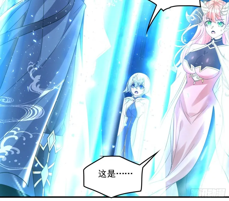 第146话 委屈你了~公主~ 第52页