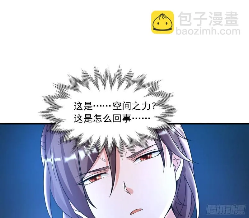 第146话 委屈你了~公主~ 第55页