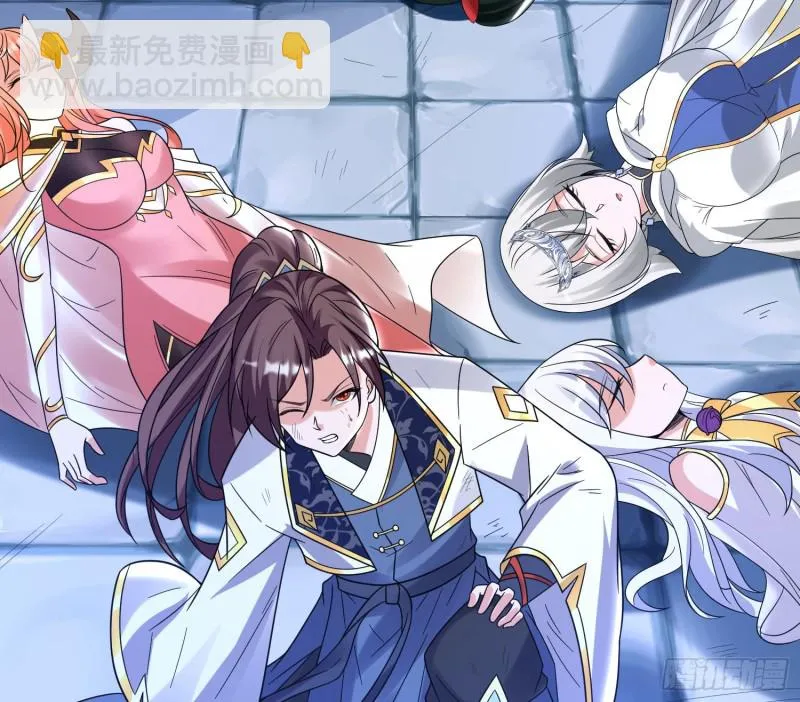 第146话 委屈你了~公主~ 第66页