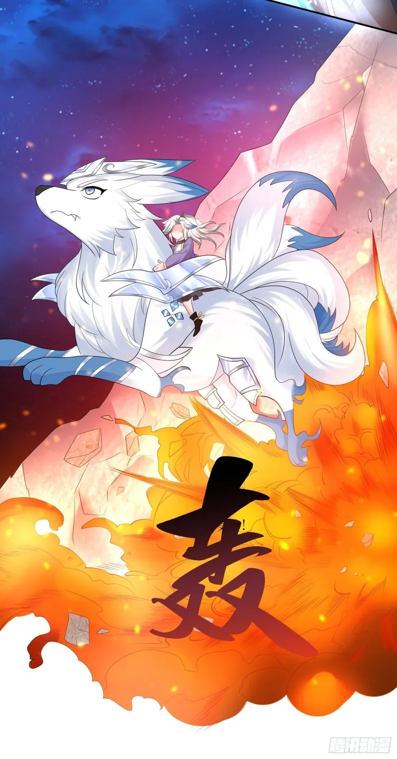 第145话 你敢强迫我的眷神？ 第11页