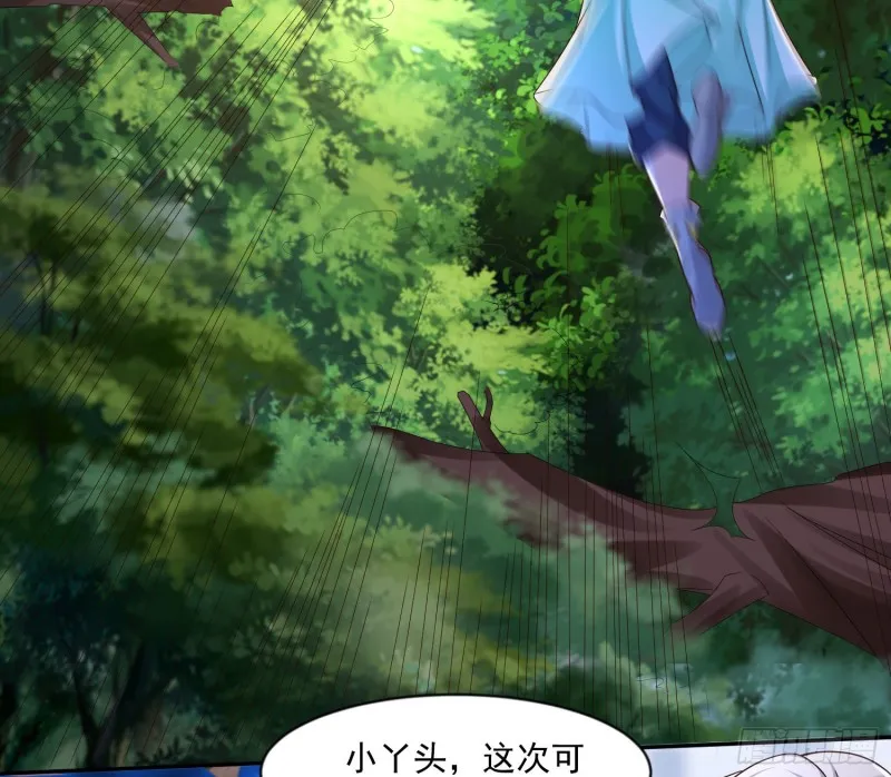 第145话 你敢强迫我的眷神？ 第17页