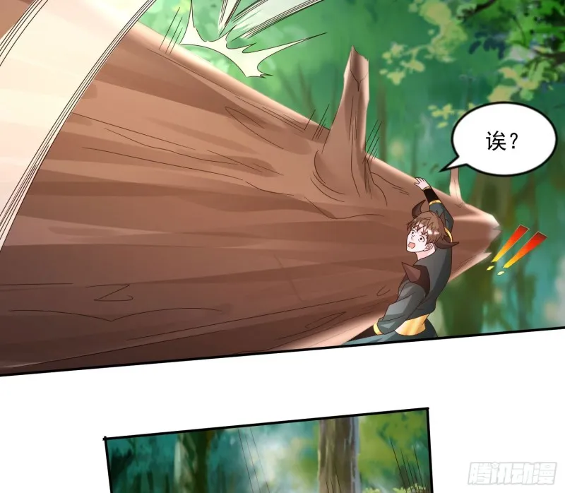 第145话 你敢强迫我的眷神？ 第23页