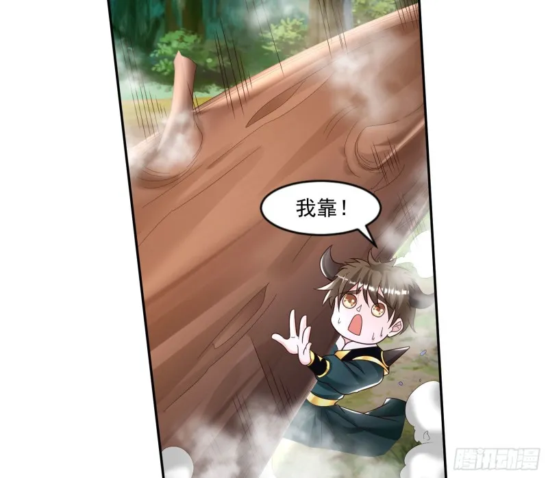 第145话 你敢强迫我的眷神？ 第24页