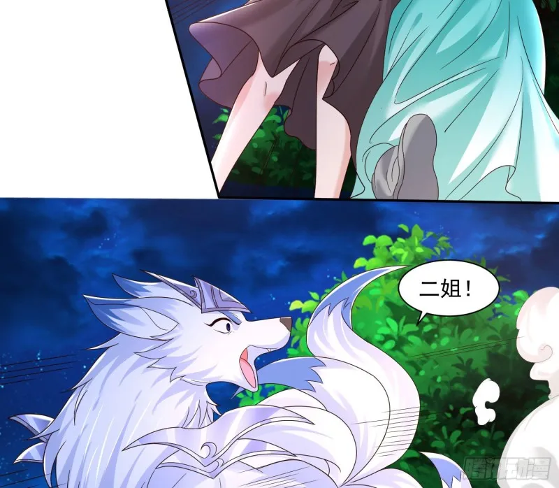 第145话 你敢强迫我的眷神？ 第28页