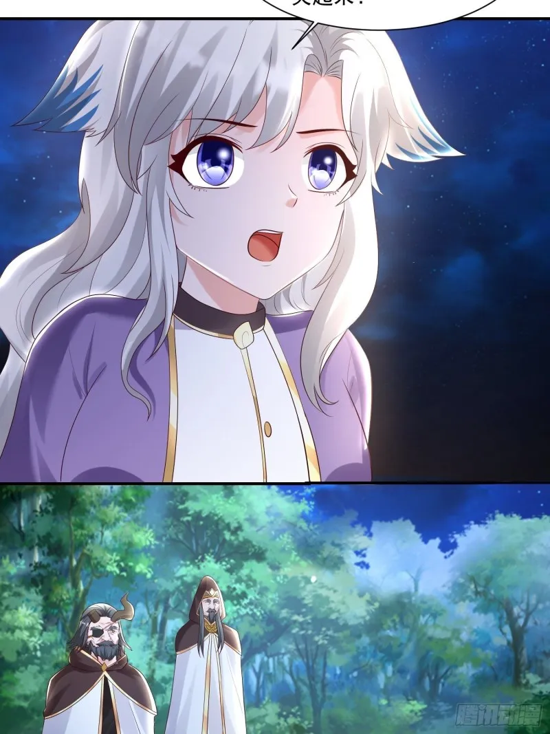 第145话 你敢强迫我的眷神？ 第32页