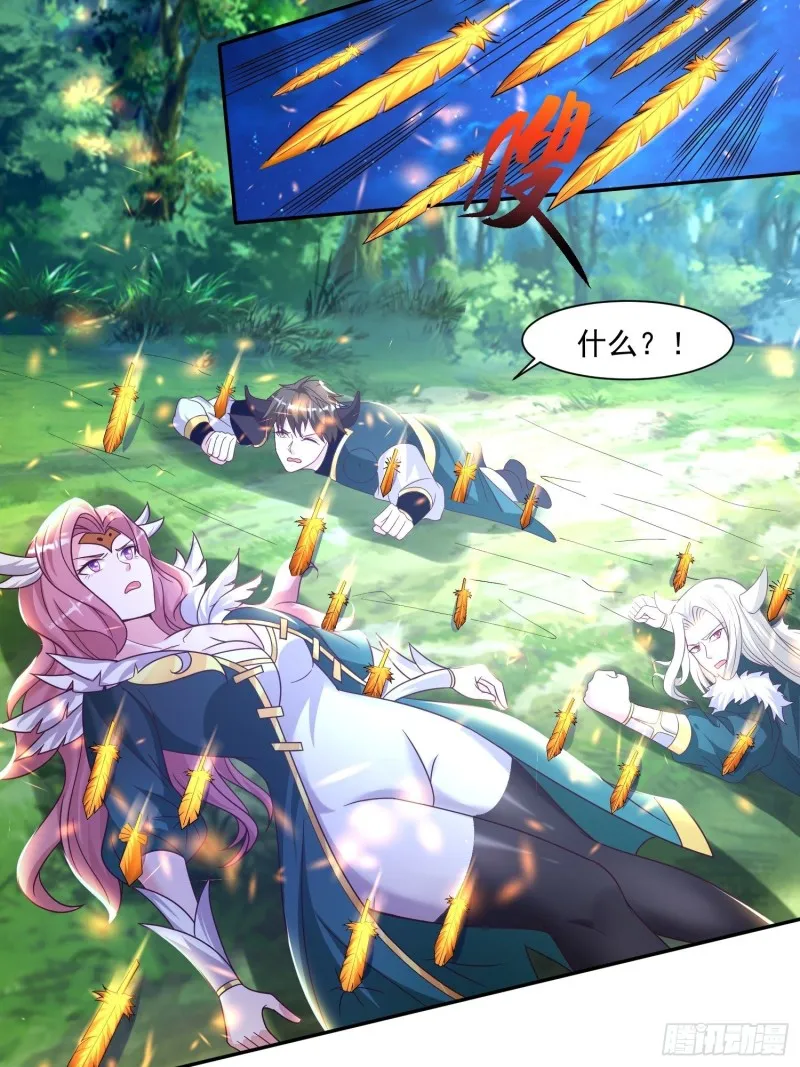 第145话 你敢强迫我的眷神？ 第42页
