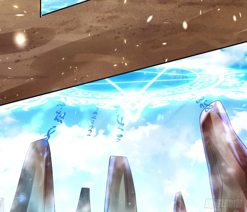 第142话 觉醒的公主 第15页