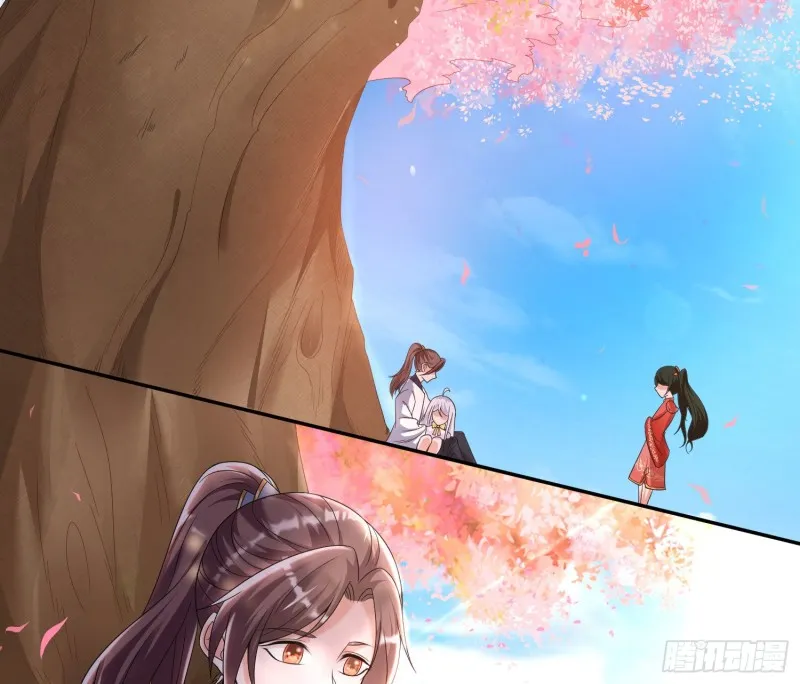 第142话 觉醒的公主 第29页