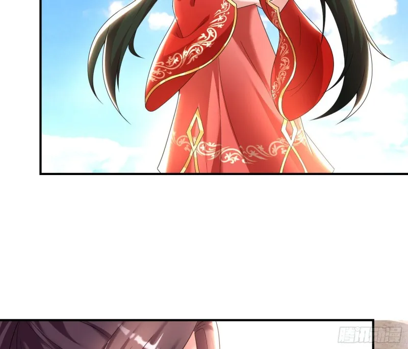 第142话 觉醒的公主 第32页
