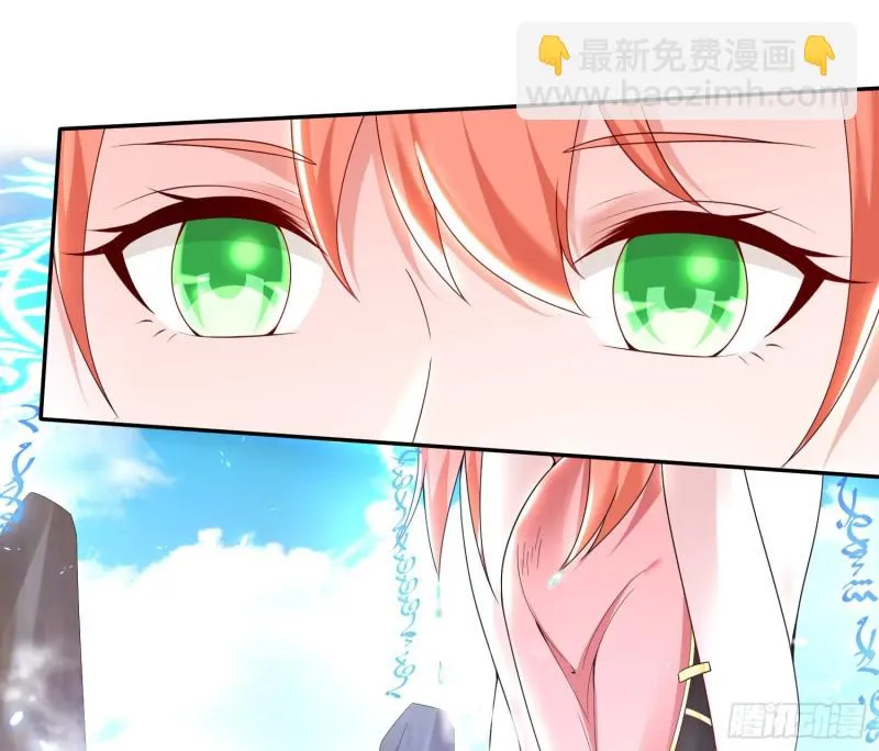 第142话 觉醒的公主 第39页