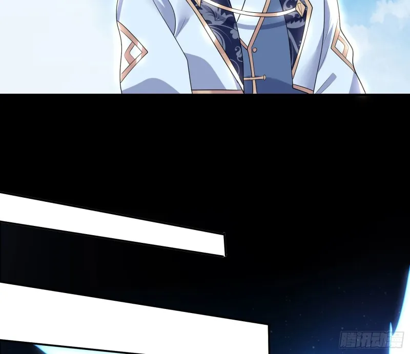 第142话 觉醒的公主 第47页