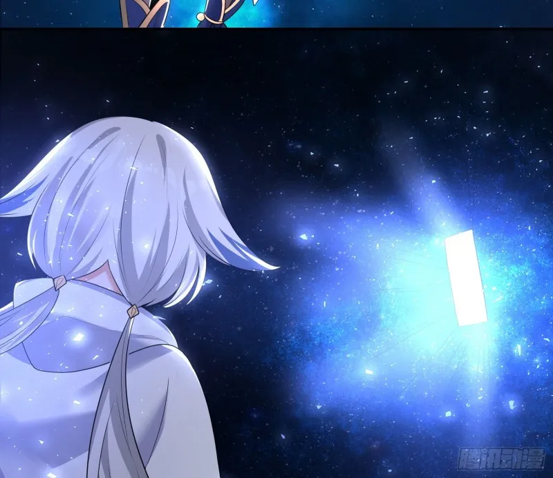 第142话 觉醒的公主 第54页