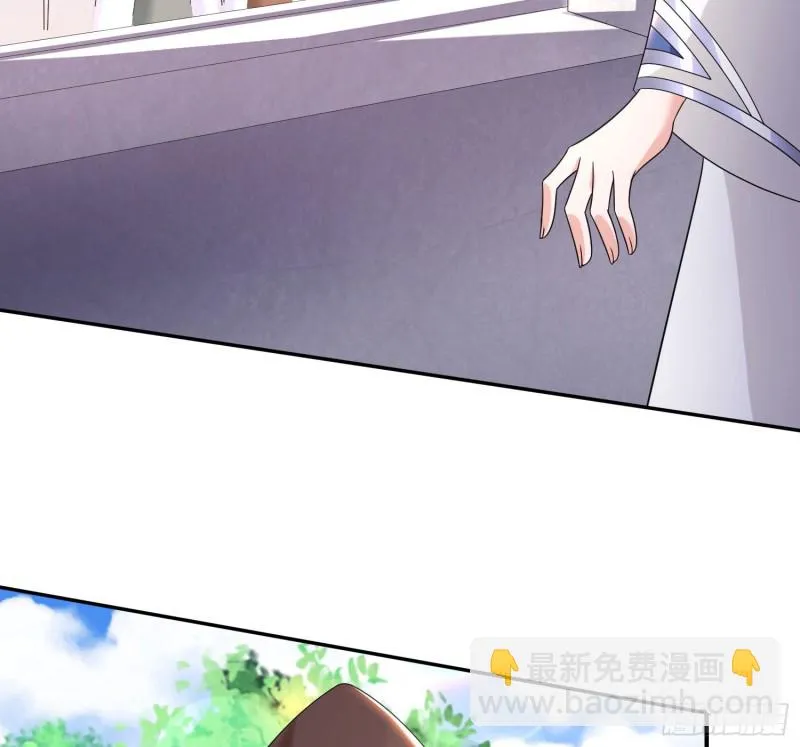 第142话 觉醒的公主 第62页