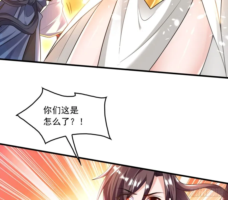 第141话 我的新眷神 第13页