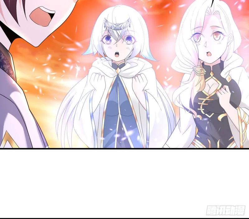 第141话 我的新眷神 第21页