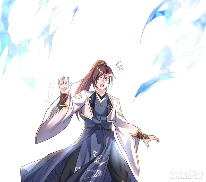 第141话 我的新眷神 第23页
