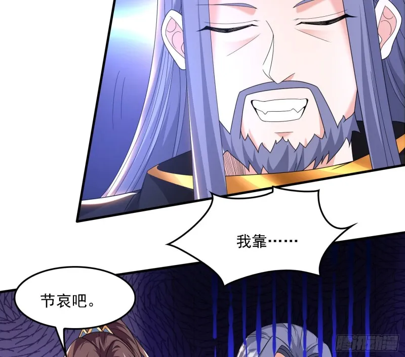 第141话 我的新眷神 第35页