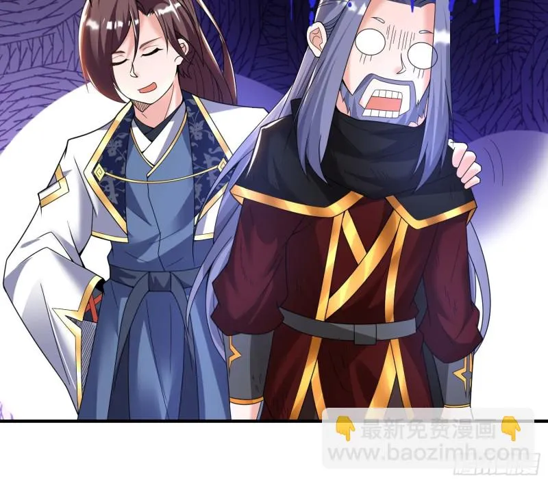 第141话 我的新眷神 第36页