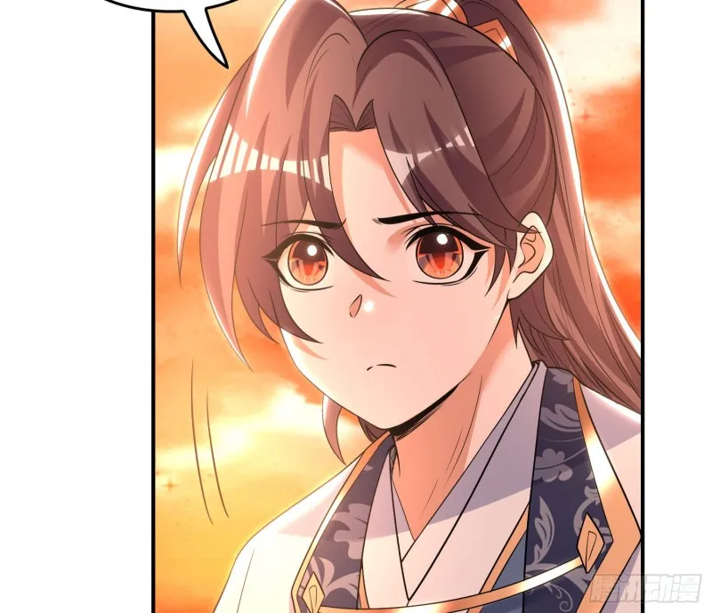 第141话 我的新眷神 第41页
