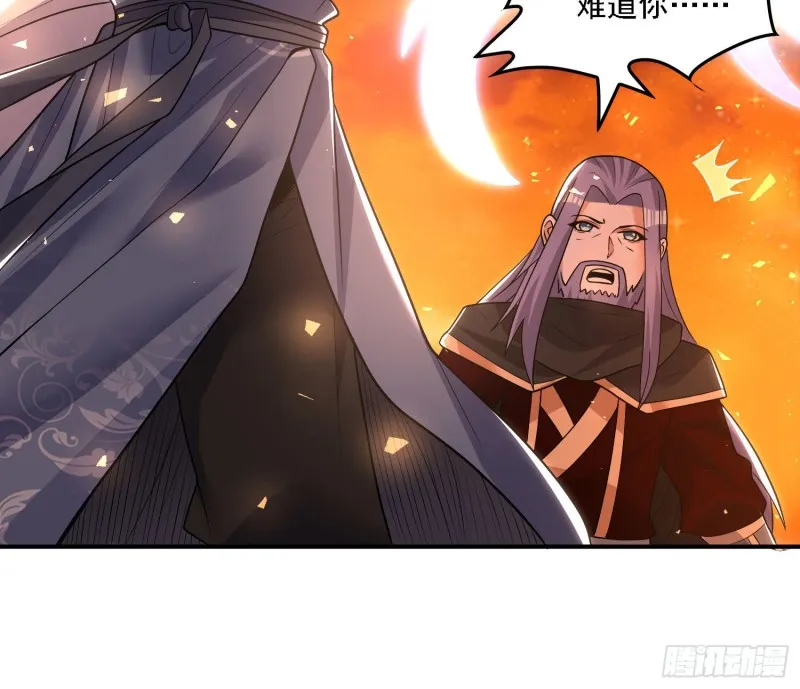第141话 我的新眷神 第53页