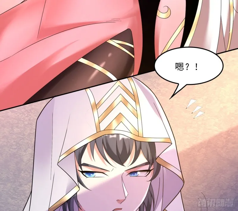 第141话 我的新眷神 第57页