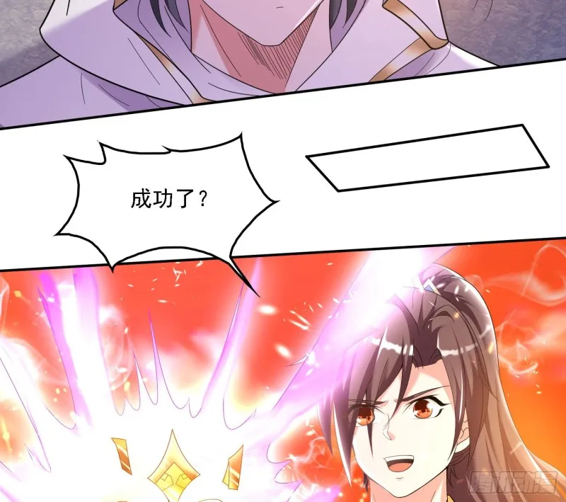 第141话 我的新眷神 第58页