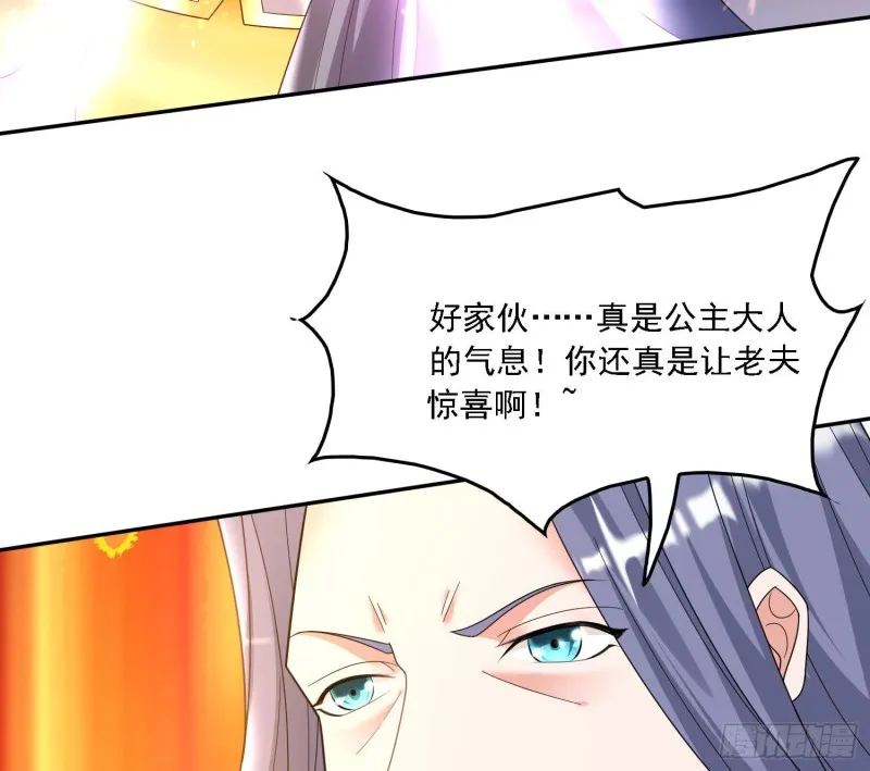 第141话 我的新眷神 第60页
