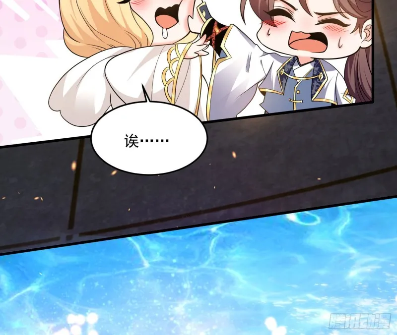 第140话 要撑爆了！ 第7页