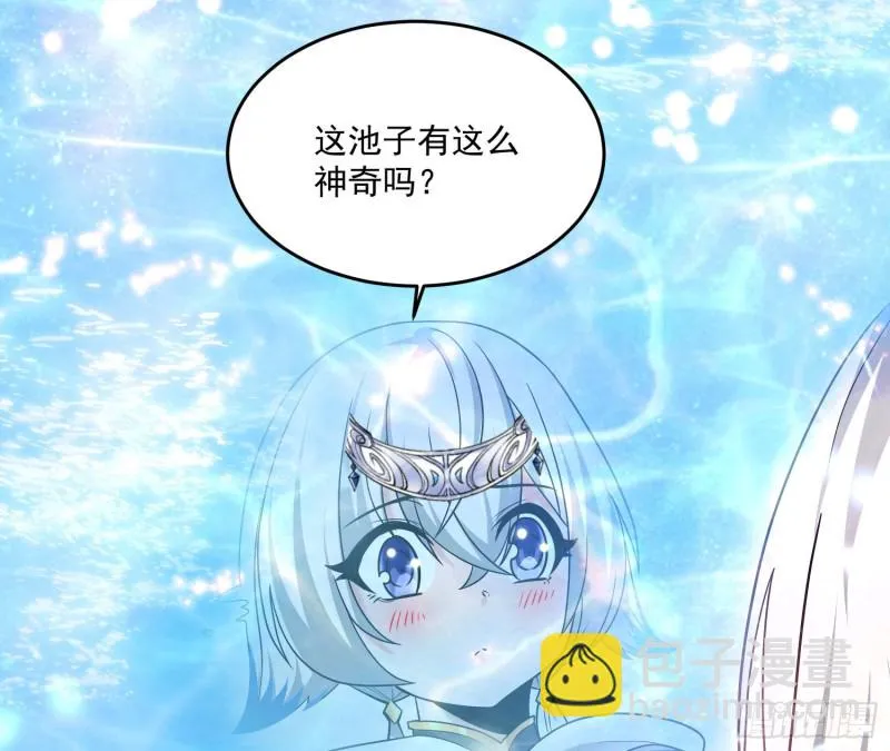 第140话 要撑爆了！ 第8页