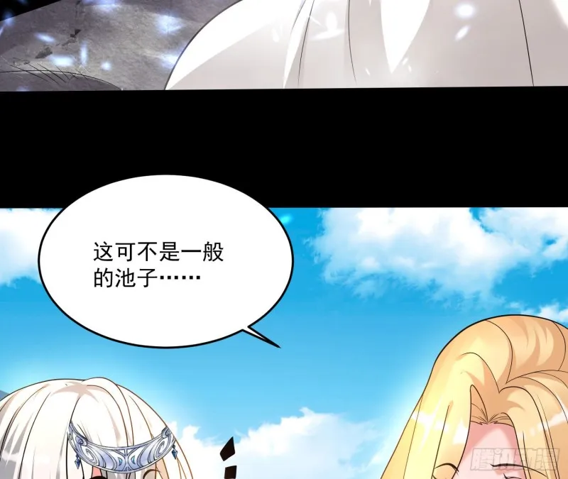 第140话 要撑爆了！ 第10页