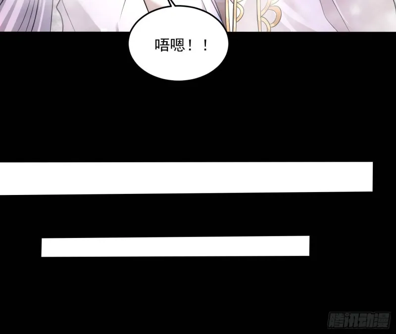 第140话 要撑爆了！ 第20页