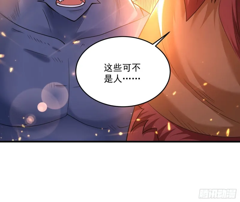 第140话 要撑爆了！ 第24页