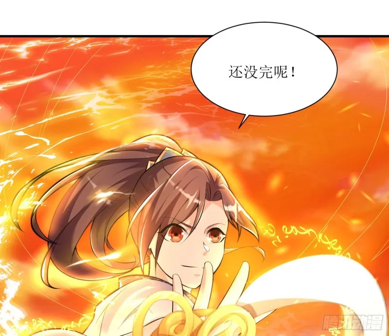 第140话 要撑爆了！ 第25页