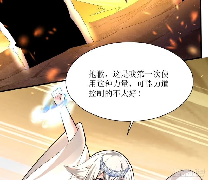 第140话 要撑爆了！ 第29页