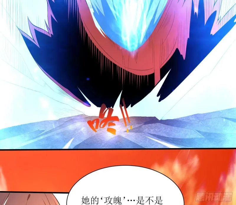 第140话 要撑爆了！ 第33页