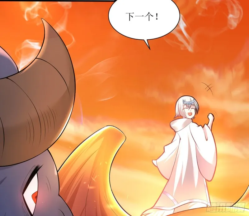 第140话 要撑爆了！ 第35页