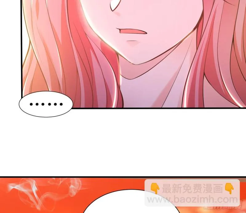 第140话 要撑爆了！ 第39页