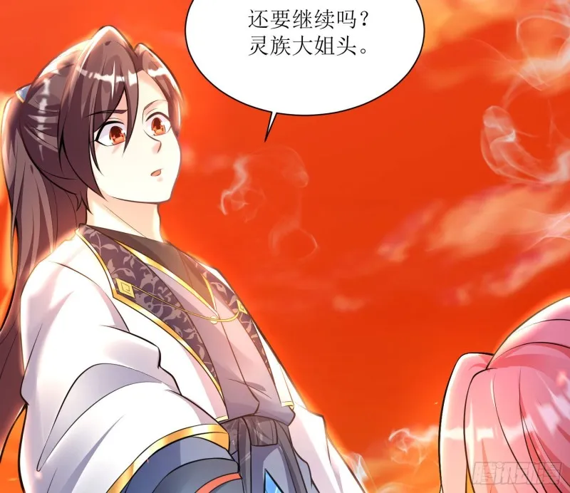 第140话 要撑爆了！ 第40页