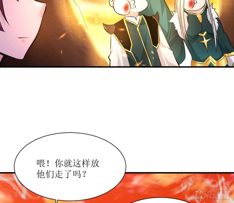 第140话 要撑爆了！ 第45页